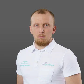 Хорошко Денис Юрьевич