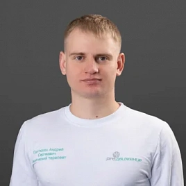 Пантюхин Андрей Сергеевич